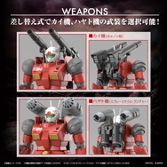 新作ガンプラ「HG ガンキャノン（ククルス・ドアンの島版）」発表