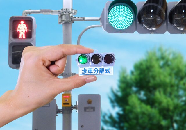 本物 歩行者信号機 信号機 押しボタン 信号電材株式会社 本物