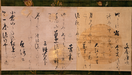 昭和美術館 | 小倉山荘色紙和歌五首切