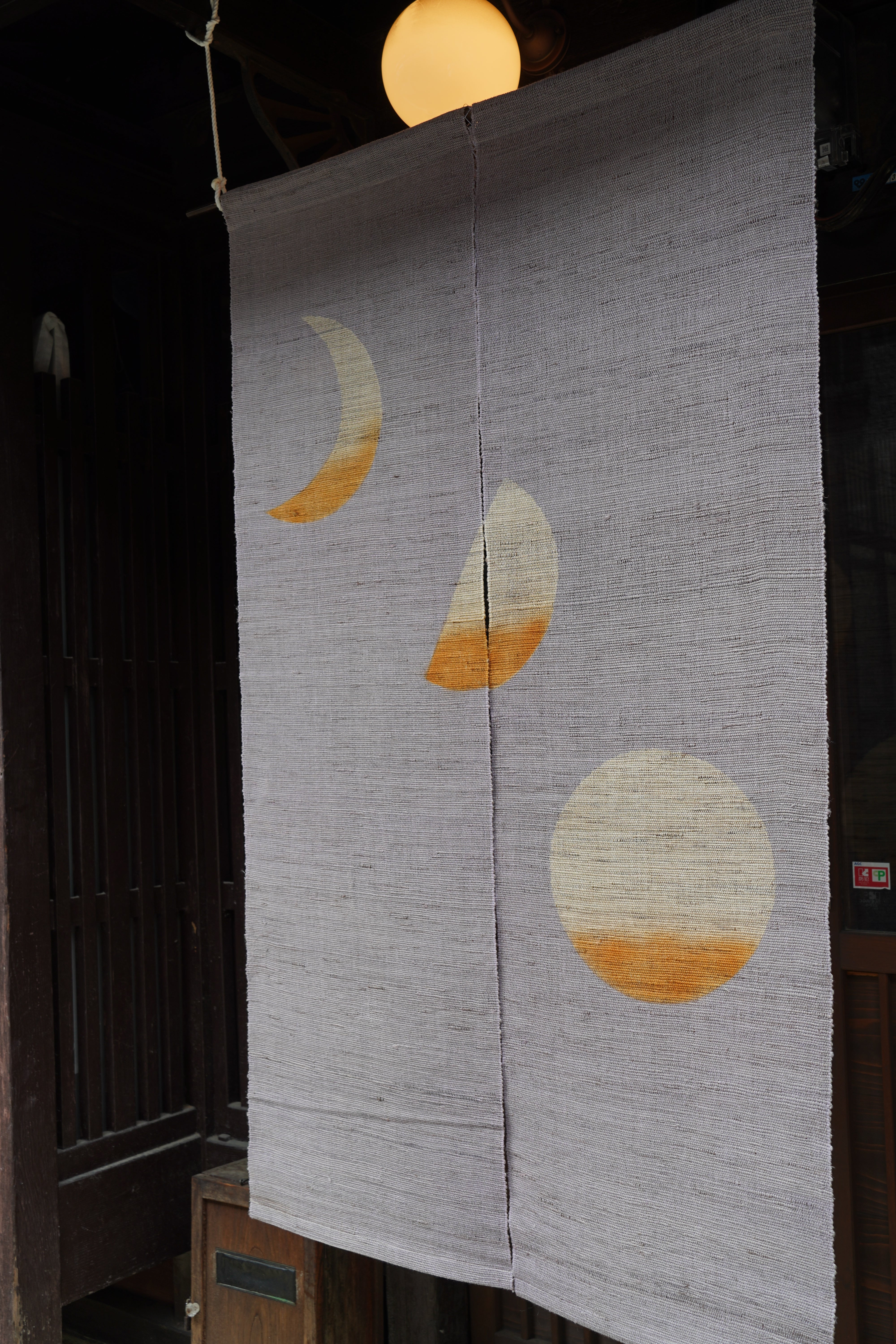 のれん 満月 月の満ち欠け暖簾 – SHOBIEN KYOTO