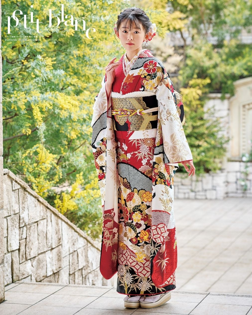 振袖フルセット 古典柄 トールサイズ 161〜171 白地にオレンジ