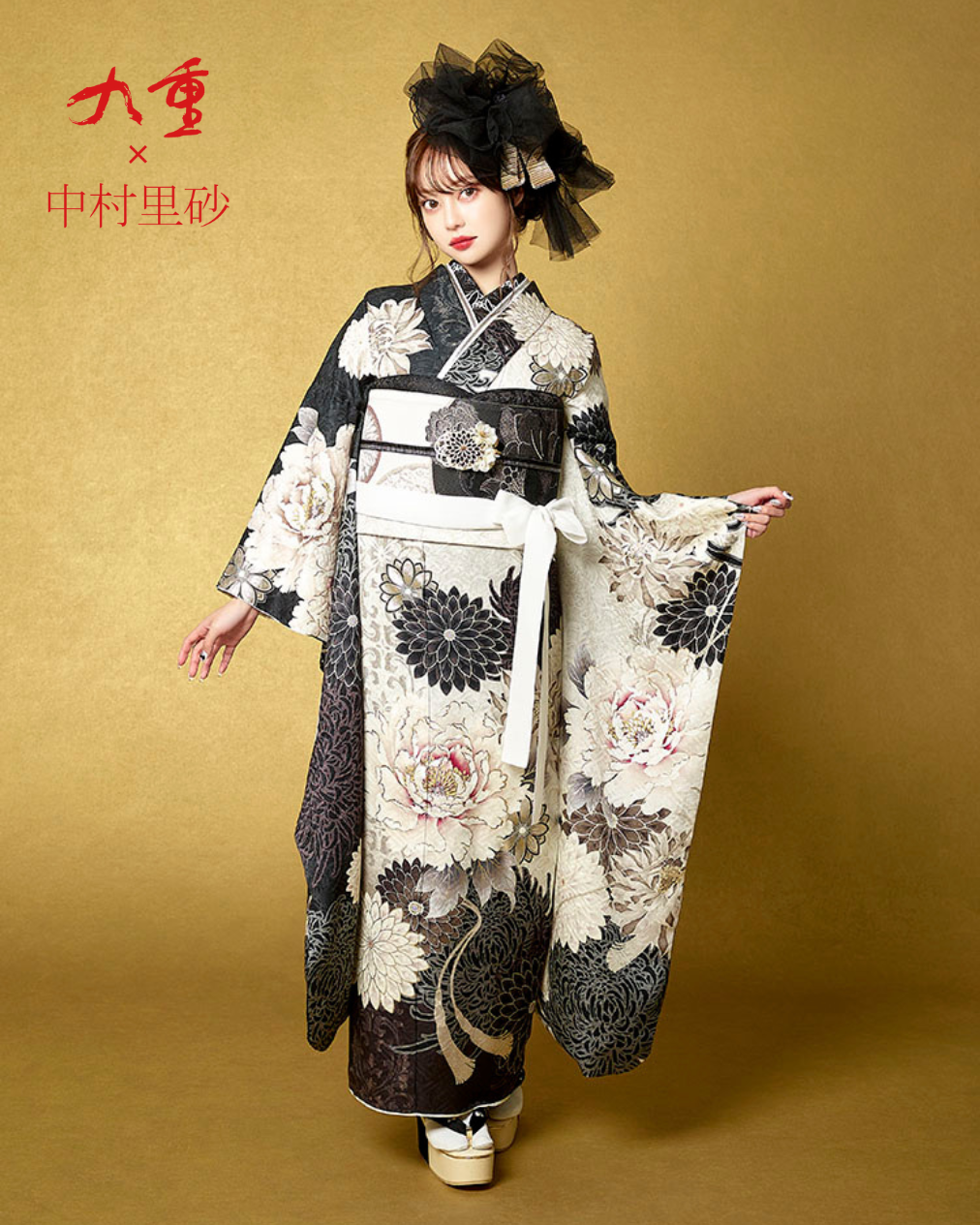 九重×中村里砂 白黒モノトーン振袖24005｜振袖ネットレンタル