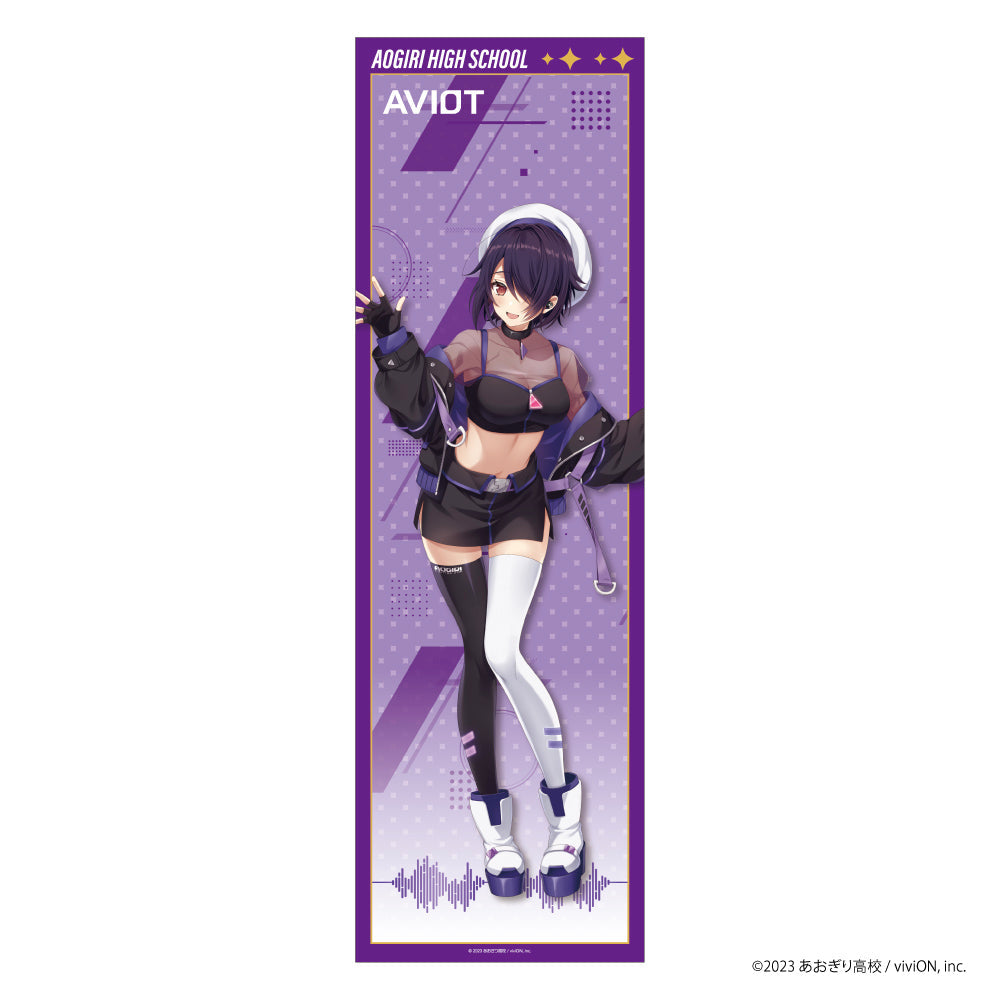 等身大布タペストリー あおぎり高校