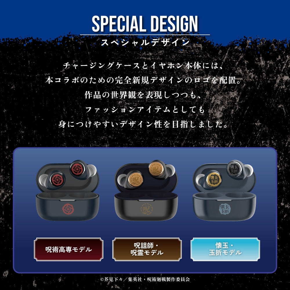 AVIOT 凛として時雨コラボワイヤレスイヤホン 凛として時雨 ピエール