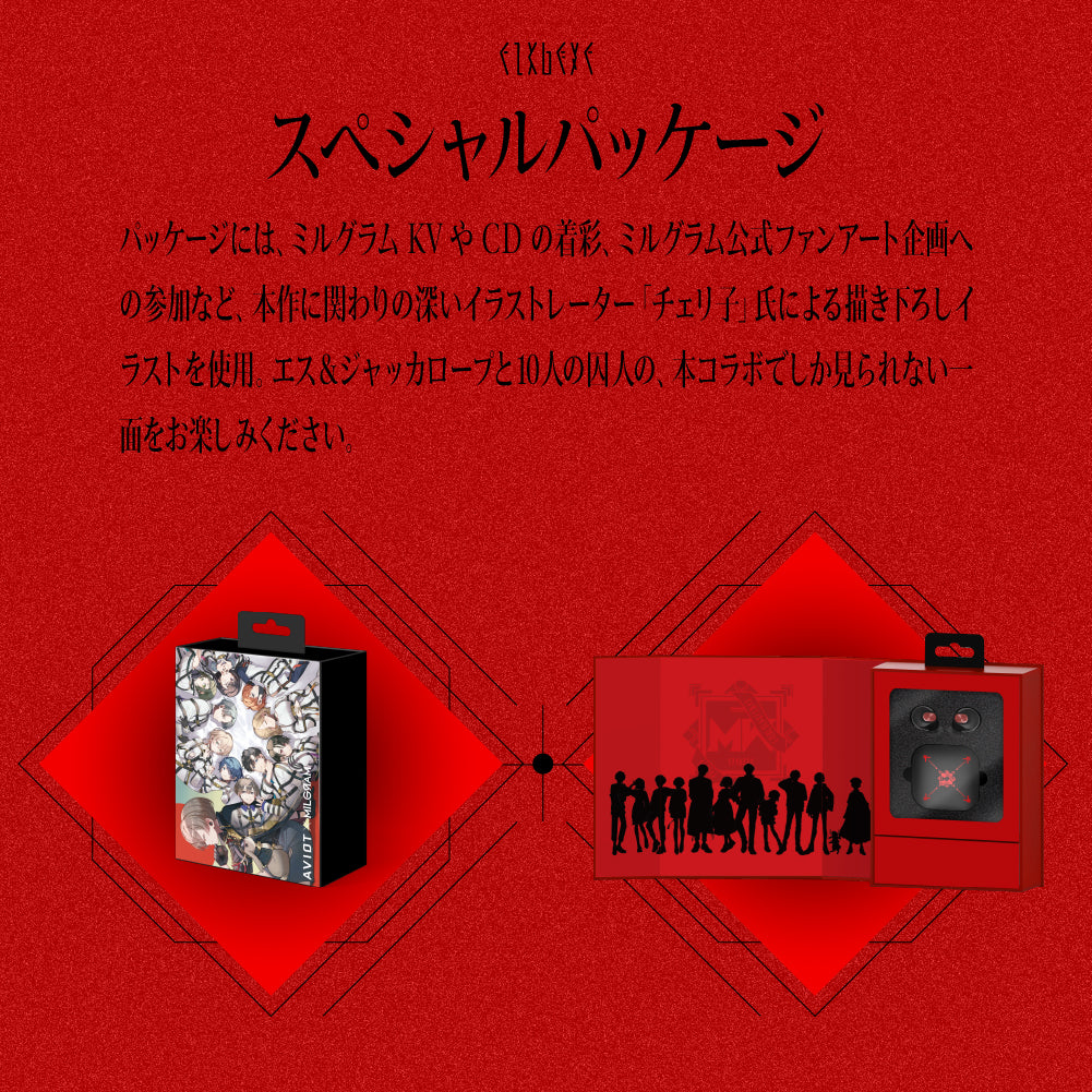 MILGRAM ミルグラム イヤホン 特典ポストカード｜milgram ミルグラム