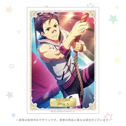 THE IDOLM@STER SideM バースデー記念グッズ(木村 龍)