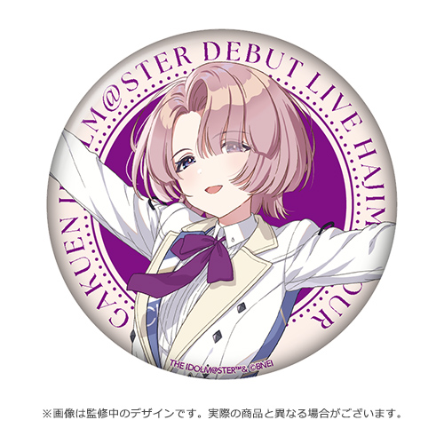 学園アイドルマスター 学マス 篠澤広 初恋公演 缶バッジ 31点 再販予約8