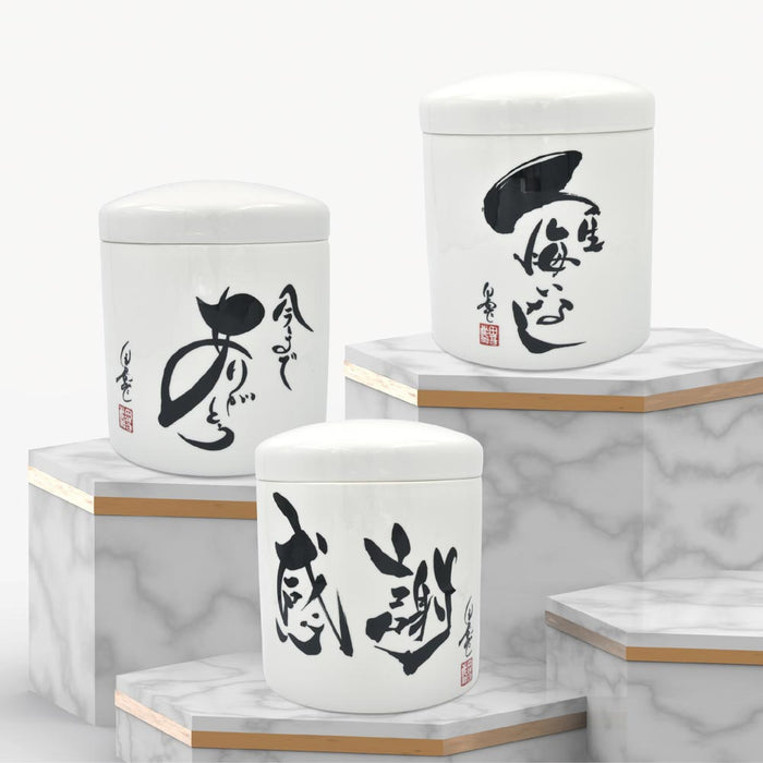 手元供養 骨壷 田吾作 あなたうたシリーズ 骨壺 感謝 ありがとう 人生