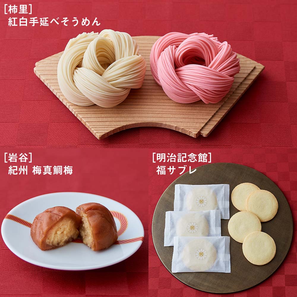 招福ボックス2025: スイーツ・洋菓子 | スイーツ・グルメ・ギフトの