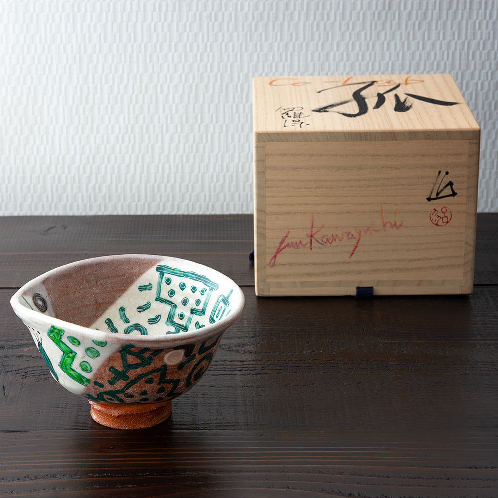 川口淳さん×安食ひろさんのコラボ茶碗 B: インテリア・ライフスタイル