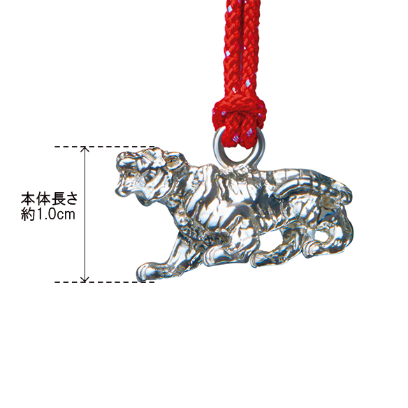 銀製根付 「寅」 彩紙包み | 高品質 金・プラチナ