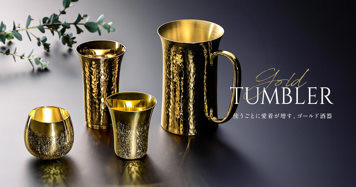 田中貴金属 直営店・オンラインショップ公式サイト 使うごとに愛着が