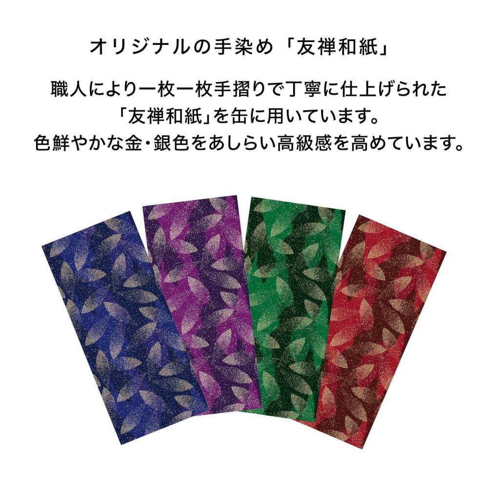 銘茶献上DA30: TEA SHOP ITOEN