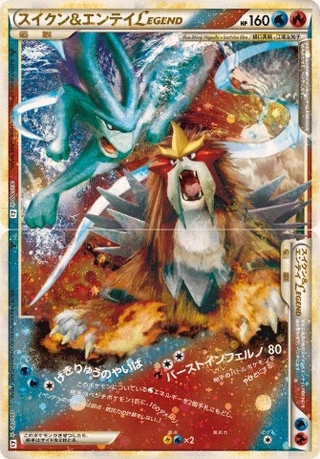 スイクン 商品一覧（ポケモンカード） – トレカ（TCG）通販・買取なら