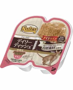 ニュートロ ナチュラル チョイス キャット 室内猫用 アダルト サーモン