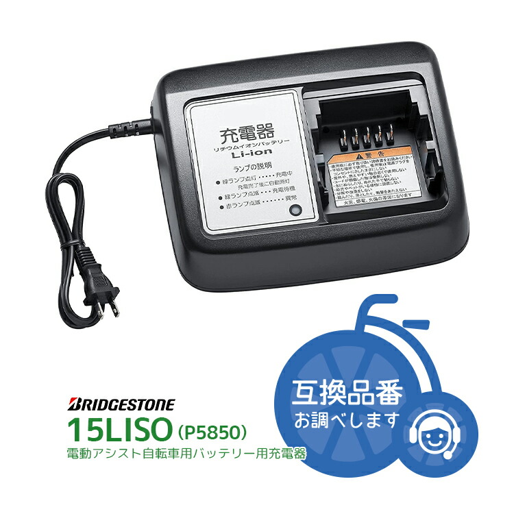 楽天市場】エントリーポイント3倍＆クーポンでお得☆【充電器・充電台