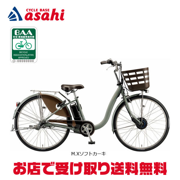 楽天市場】【送料無料】【西日本限定】ブリヂストン ラクット20