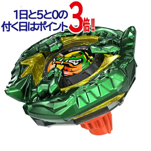 楽天市場】ベイブレードX UX-00 アジアチャンピオンシップ開催記念