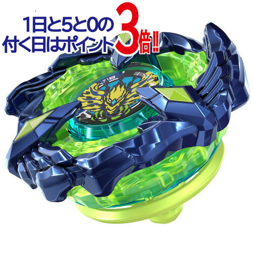 楽天市場】ベイブレードX BX-00 クロコクランチ2-60Q メタルコート