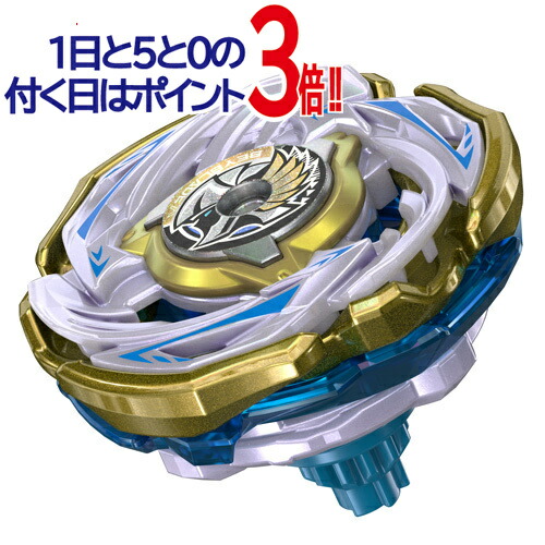 ベイブレードX コバルトドレイク 4-60F メタルコートブルー BEYBLADE X