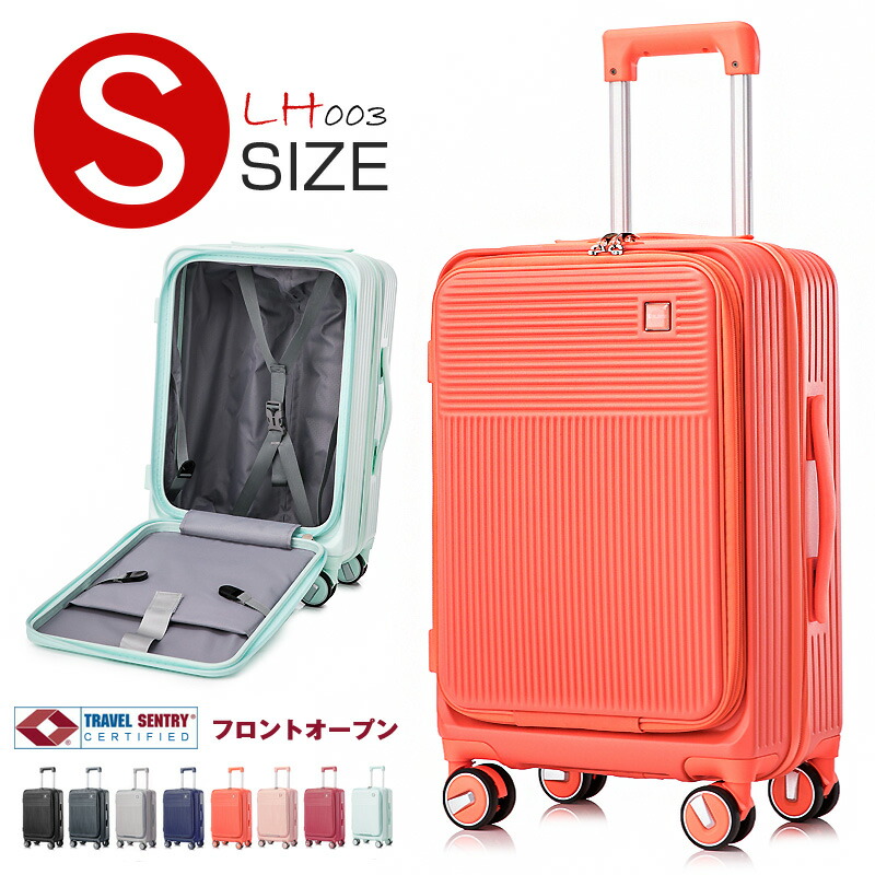 楽天市場】【ポイント10倍】 スーツケース フロントオープン キャリー