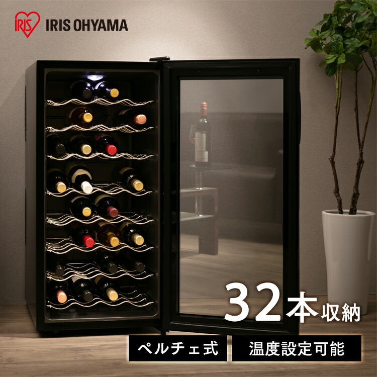 楽天市場】【2000円OFFクーポン☆2/12 9時59分まで】 ワインセラー