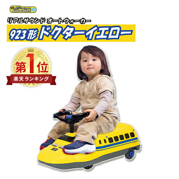 楽天市場】電動バイク 子供用 スーパーアメリカン ニューパイソン(対象