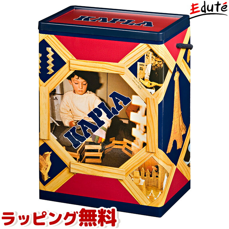 KAPLA カプラ 積み木 1000ピース(1本欠品の為999本) 【魔法の板 カプラ