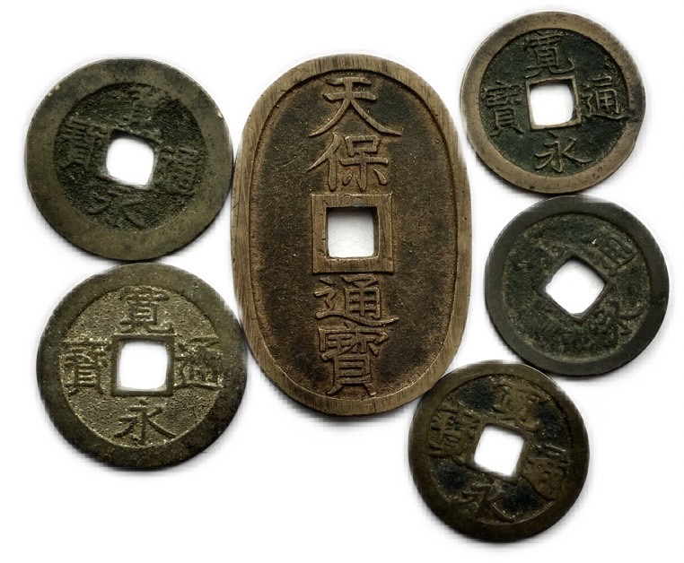 楽天市場】寛永通宝 5種類セット お買い得 : アインス コインズ