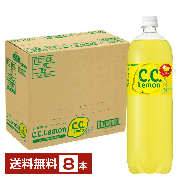 楽天市場】サントリー CCレモン 500ml ペットボトル 24本 1ケース