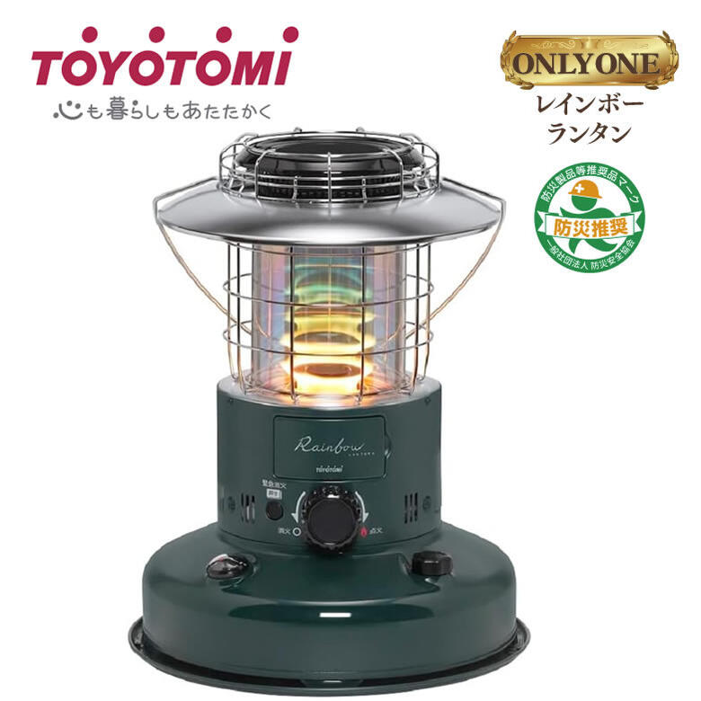 楽天市場】トヨトミ RL-2524 レインボーストーブ 石油ストーブ 対流形