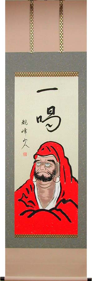 楽天市場】掛け軸【達磨/E1-S052】丈190cm×幅54.5cm(尺五)作家（清水雲