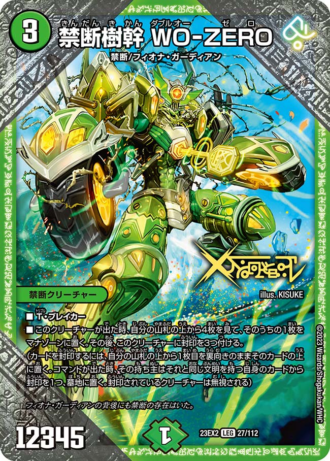 デュエルマスターズ カード 引退品 デュエマ 引退品 デュエマ 引退品