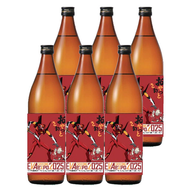 楽天市場】壱岐の蔵酒造【麦焼酎25度】壱岐の島 エヴァンゲリオンVer