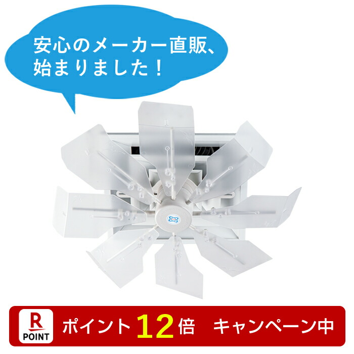 楽天市場】【お買い物マラソン ポイント12倍中!】[New]【株式会社潮