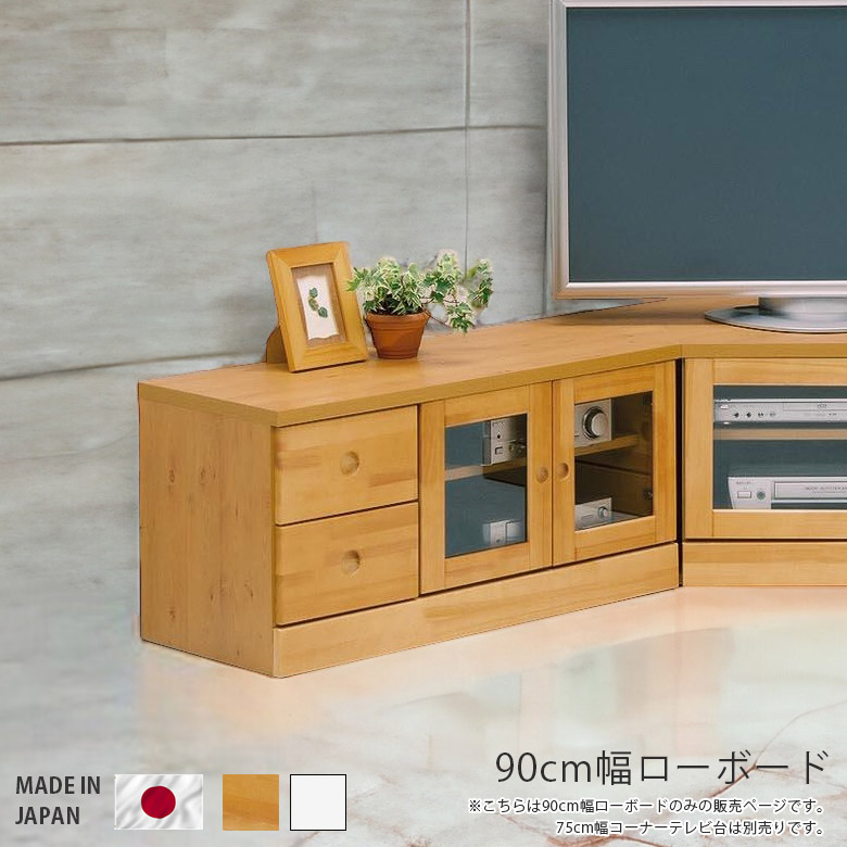 楽天市場】【2/9 20:00〜4h限定☆全商品15%offクーポン配布】 チェスト