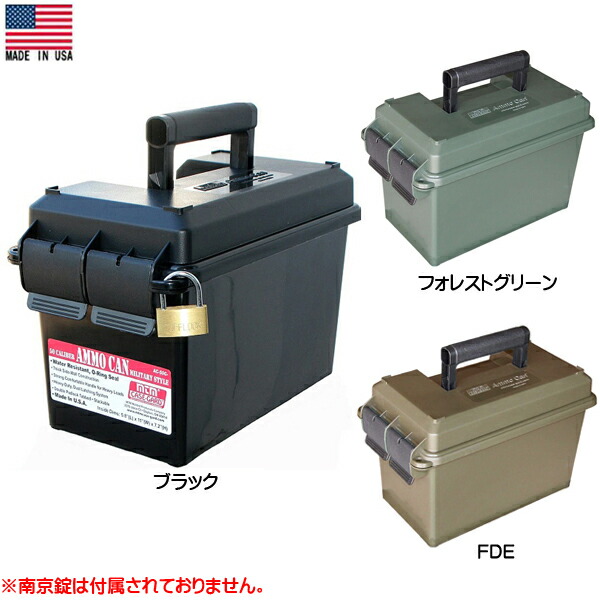 楽天市場】MTM ケースガード 弾薬ケース .300ウェザビーマグナム .300