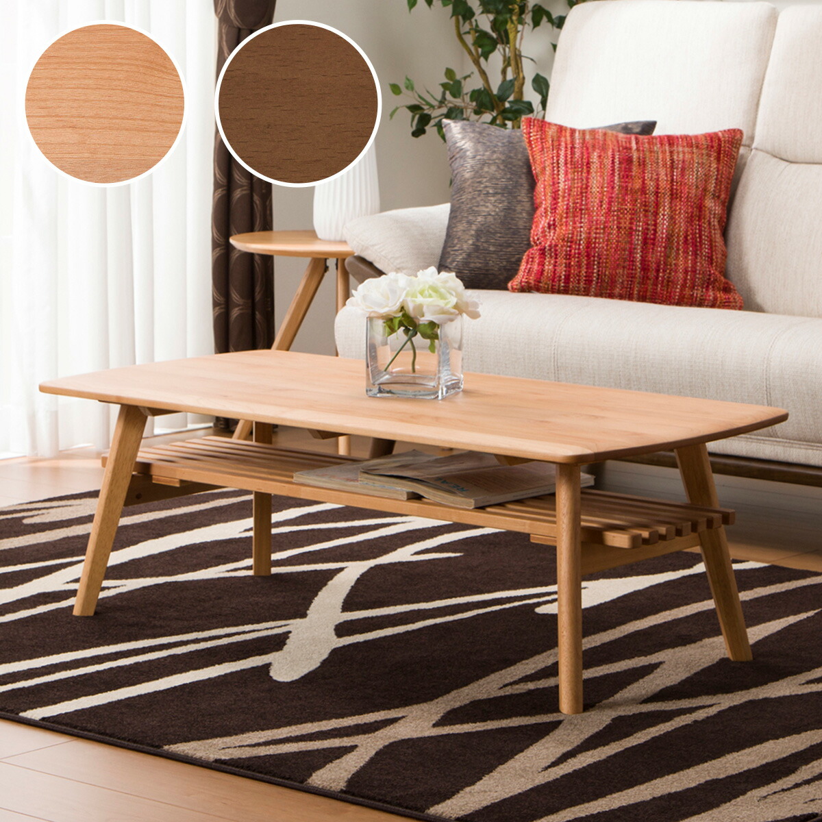 和風ローテーブル 折り脚座卓(Nミサキ MBR) ニトリ 折り脚座卓(Nミサキ