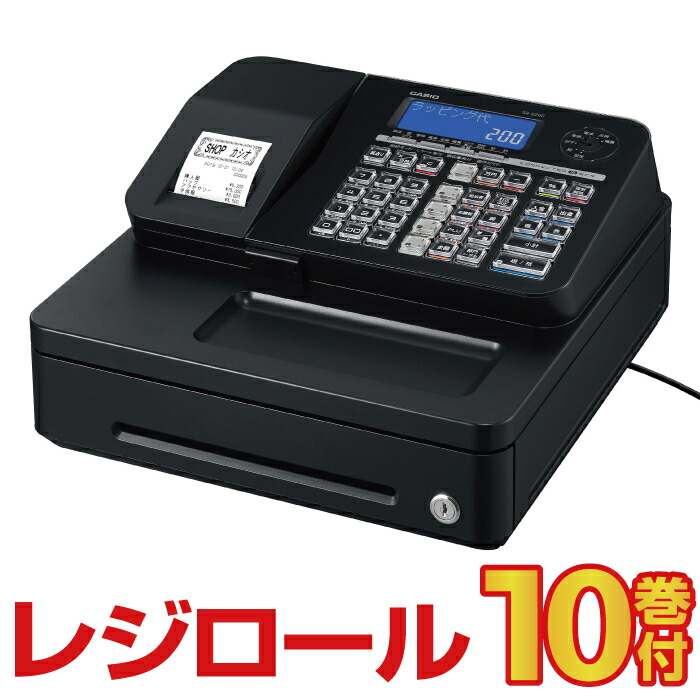 CASIO SR-S200 電子レジスター 2025年10月まで使用 CASIO SR-S200 電子