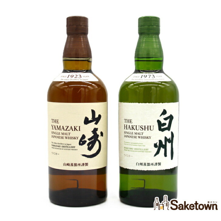 楽天市場】サントリー 山崎シングルモルト ウイスキー 43% 700ml+白州
