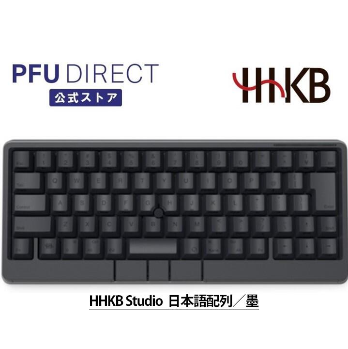 HHKB Studio 本体 US配置 英語配列 HHKB Studio 英語配列