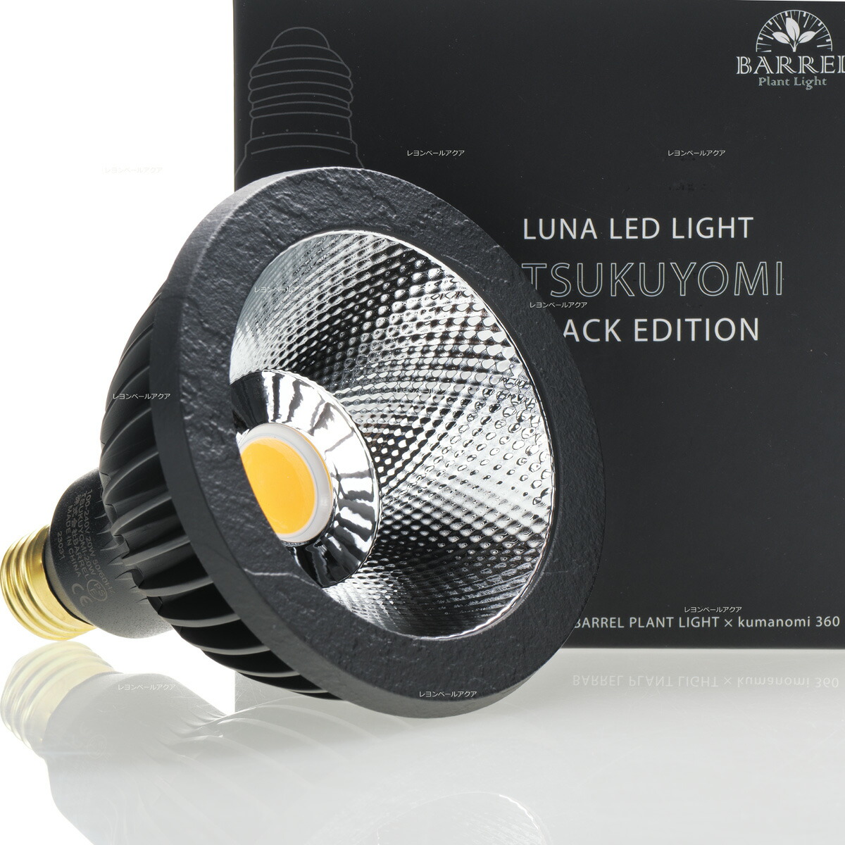 楽天市場】【全国送料無料】BARRELバレル NEO AMATERAS LED 20W ネオ