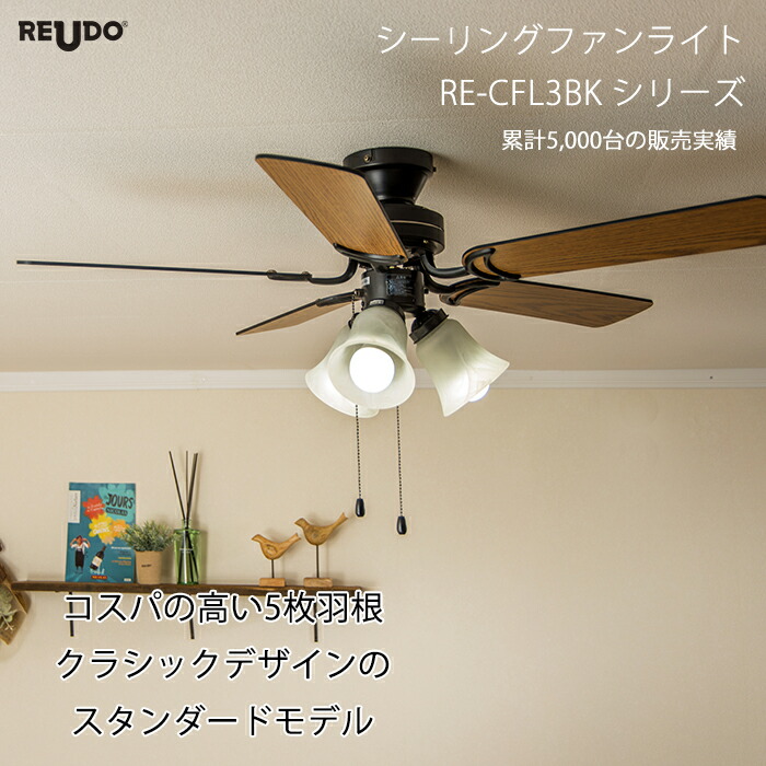 値引き交渉承ります】DULTON シーリングファン 4枚羽根 LEDライト搭載