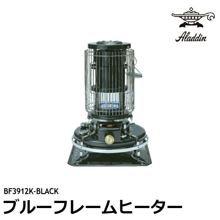 楽天市場】アラジン 【Aladdin】 石油ストーブ ブルーフレームヒーター