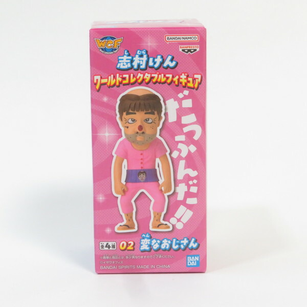 楽天市場】志村けん ワールドコレクタブルフィギュア 全4種セット