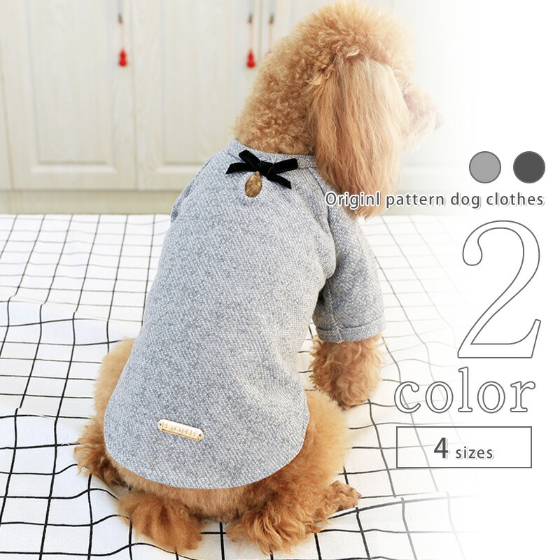 楽天市場】犬 服 キャミソール 【サイズ交換OK】 うさぎ 超小型犬 小型