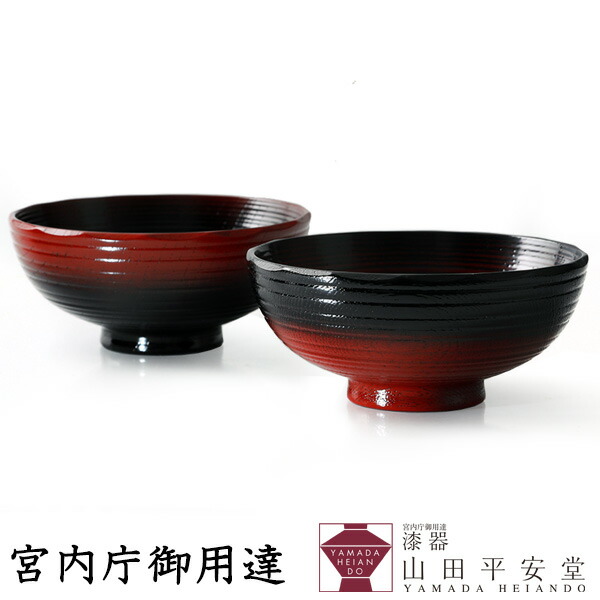 楽天市場】【宮内庁御用達 漆器 山田平安堂】睦椀（夫婦椀） 若松