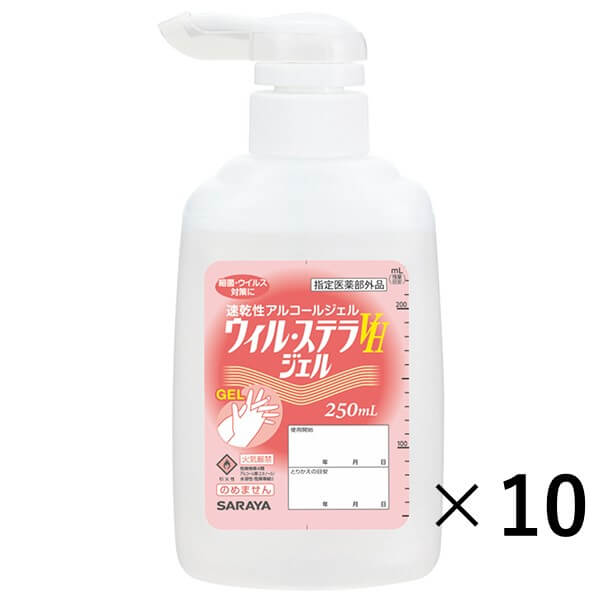 サラヤ｜速乾性手指消毒剤 ウィル・ステラVHジェル 250mLポンプ付