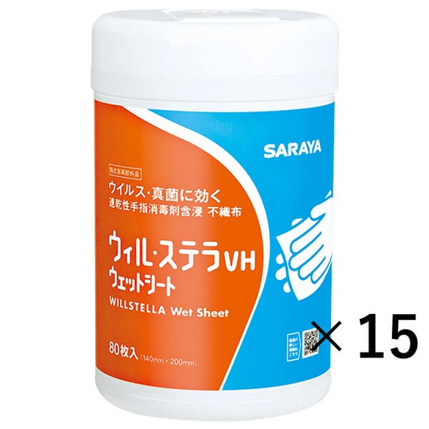 サラヤ｜ウィル・ステラVH ウェットシート 80枚: サラヤハイジーンショップ