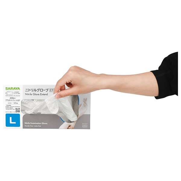 サラヤ｜ニトリルグローブエクステンド 200枚入 ホワイト Mサイズ